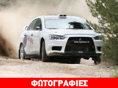 Ράλι Ακρόπολις: Στοχεύει ψηλά ο Αθανασούλας